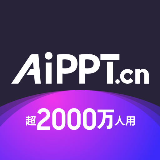 AiPPT logo