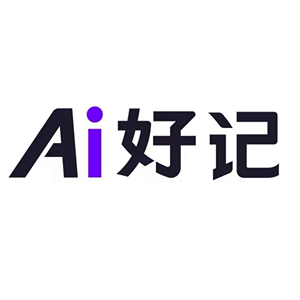 Ai好记 logo