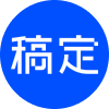 稿定AI变清晰 logo